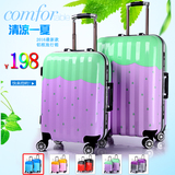铝框拉杆箱万向轮女20寸登机箱女士旅行箱学生行李箱24寸韩国拖箱