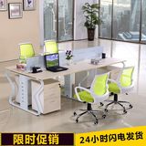 广州职员办公桌2人4人位组合屏风电脑台员工卡座办公桌椅家具简约