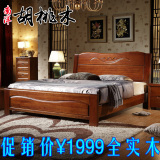 实木床胡桃木全实木床1.8米 双人床现代中式婚床纯实木大床家具