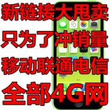 二手Apple/苹果 iPhone 5c 无锁港版美版S版三网5C电信手机移动4G