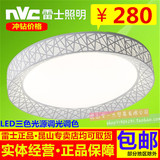 雷士照明正品新款LED圆形卧室房间餐厅吸顶灯NKX1209鸟巢造型灯