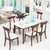 钢化玻璃餐桌椅组合6人北欧餐桌现代简约实木饭桌小户型客厅餐桌