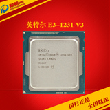 Intel/英特尔 E3-1231 V3  3.1主频  支持 INTEL 睿频 搭配B85