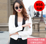 CCDD黑白2015新款秋装14-3-C122修身女短外套小西装C43C122