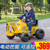 儿童电动挖掘机可坐可骑挖土机小孩玩具遥控车工程车生日六一礼物