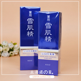 日本代购 KOSE高丝药用雪肌精 美白化妆水200ML 140乳液 滋润款