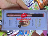 日本正品代购koli益若翼DOLLY WINK眼线笔 最新升级版 黑棕可选