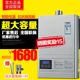 Macro/万家乐 JSQ30-16Z3 16111燃气热水器天然气16升 强排式家用