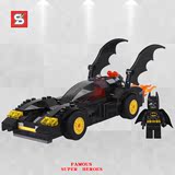 森业S牌蝙蝠侠超级英雄战车复仇者拼插积木SY302拼装人仔模型玩具