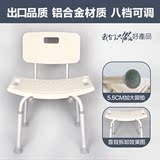 洗澡椅子老人防滑沐浴椅淋浴凳可折叠移动加厚铝合金家用家用
