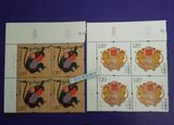 2016-1四轮猴年猴票左上方连中国生肖邮票集邮收藏大版撕下带荧光