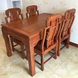 中式红木餐桌长方形雕花象头西餐桌中式花梨木餐桌椅组合实木餐桌