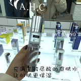 包邮韩国AHC B5透明质酸玻尿酸神仙水 保湿补水爽肤水化妆水100ml