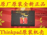 Thinkpad X230 X230I D壳 笔记本底壳 底盖主机下盖 原厂原装全新