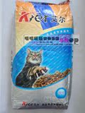 特价！中德合资艾尔猫粮 高品质营养猫粮 海洋鱼味 10KG