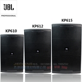 JBL KP610 KP612 KP615 专业舞台音响 KTV音箱 酒吧演出全频音箱