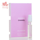 正品 Chanel香奈儿邂逅柔情淡香水粉色机遇女士香氛试管小样2ML