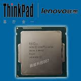 Intel/英特尔 I5-4670 22纳米 45W 低功耗CPU 四核四线程 正式版