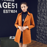 2016春装新品中长款修身时尚气质小香风淑女韩版女式风衣女装外套