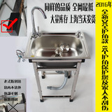 不锈钢水槽水池整套带架子不锈钢单槽水槽带支架洗菜洗碗整体菜盆