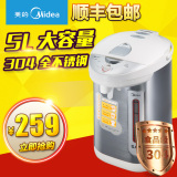 Midea/美的 PD105-50G 电热水瓶保温电热水壶5L全304不锈钢烧水壶