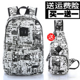 AYUN-新款韩版潮双肩包男学生书包女帆布迷彩涂鸦旅行背包电脑包