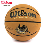 官方正品Wilson威尔胜篮球 WTB922G高弹吸湿标准版 室内室外通用