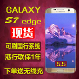 现货国行Samsung/三星 Galaxy S7 Edge SM-G9350 港版 三星s7手机