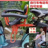 电动车儿童座椅前置山地车折叠车自行车宝宝安全座椅带快拆包邮