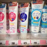 日本代购 KOSE高丝 玻尿酸骨胶原美白保湿卸妆洁面乳洗面奶 190g
