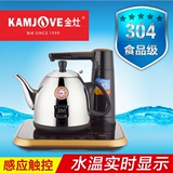 KAMJOVE/金灶G-50A触控电茶壶自动上水电热烧水壶抽加水器G50A