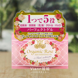 日本本土 cosme 明色 玫瑰薏仁高渗透5合1保湿弹力啫喱/面霜90g