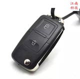 江南 北京现代伊兰特折叠遥控器 遥控钥匙315频率 B5款汽车钥匙