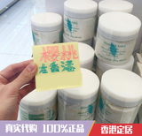 香港代购 雅顿绿茶蜜滴蜂蜜身体乳身体霜保湿滋润 400ml