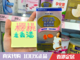 香港代购 美国 港版 惠氏妈妈藻油DHA胶囊 孕妇DHA 30粒装