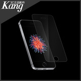 Kang 苹果 iPhone SE/5s/5c/5代超薄0.2/耐用0.3 钢化玻璃膜 包邮