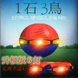 最新热卖发光玩具发光飞碟球变形球UFO带灯飞盘创意儿童发光礼物