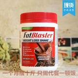 澳洲代购Fatblaster代餐奶昔 膳食纤维果蔬代餐粉430g 巧克力味