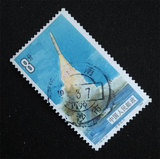 新中国纪特文革编号JT编年邮票集邮收藏 T108 航天6-3 信销 全戳