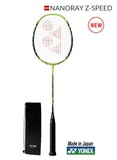 现货发售 YONEX日本版 JP版 羽毛球拍 NR ZSP新色 JP版 包顺丰