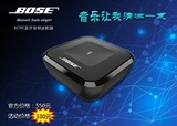国行BOSE Bluetooth Audio连接器 无线蓝牙适配器 音频传输接收器