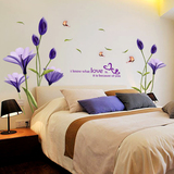 温馨卧室墙纸贴画创意背景墙贴纸房间装饰品清新田园壁画贴纸花园