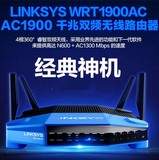 美行思科LINKSYS WRT1900AC千兆WIFI光纤穿墙无线路由器/OP神机