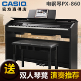 卡西欧电钢琴PX-860 88键重锤数码电子钢琴px860升级版三角钢琴