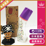 日本直邮贝塔Betta防胀气智慧智能玻璃奶瓶耐高温GF4-150+送0型