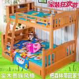 高低床子母床全实木床1.2米儿童床男孩女孩上下床1.5米双层床家具