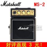 马歇尔 Marshall MS2 MS4 mini 迷你便携木电箱电吉他音箱 小音响