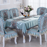 桌布布艺田园餐桌布椅套椅垫套装欧式绣花桌旗茶几布椅子套台布