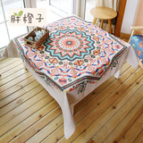 波西米亚几何棉麻餐桌布 异域潮流客厅厨房桌垫加厚茶几盖布台布
