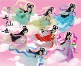 中国可儿娃娃七仙女玩具公主洋娃娃古装女孩关节体儿童套装生日礼